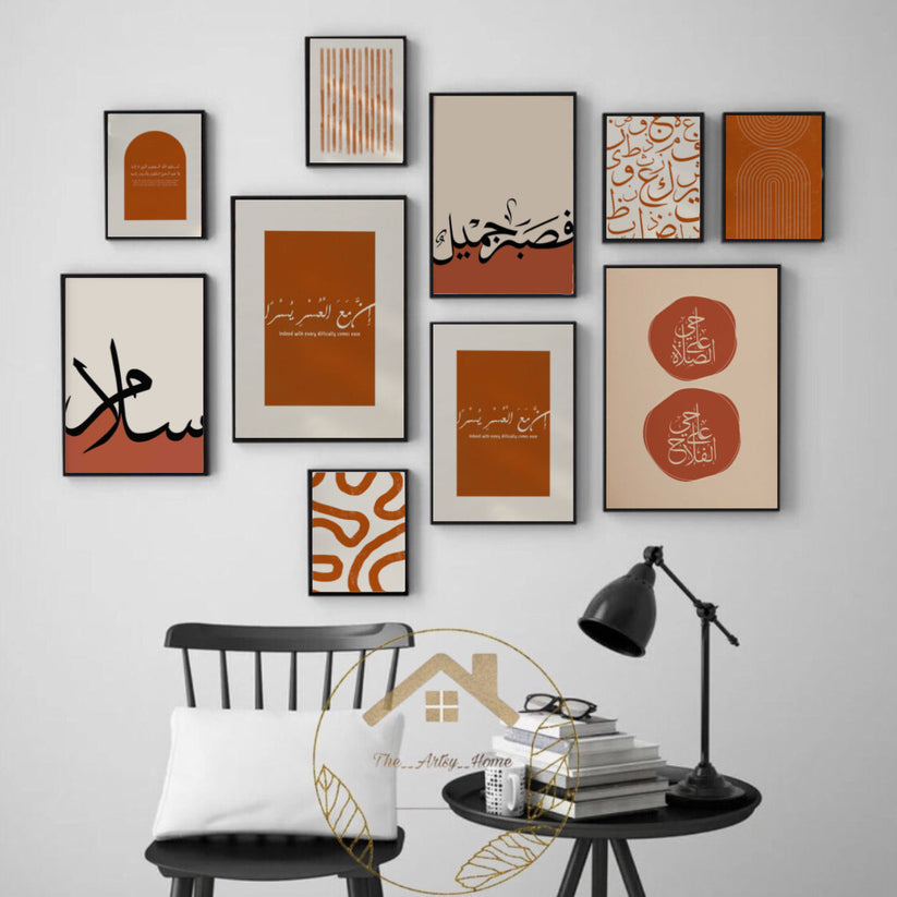 Brown Abstract Islamic Frames – Frames4home