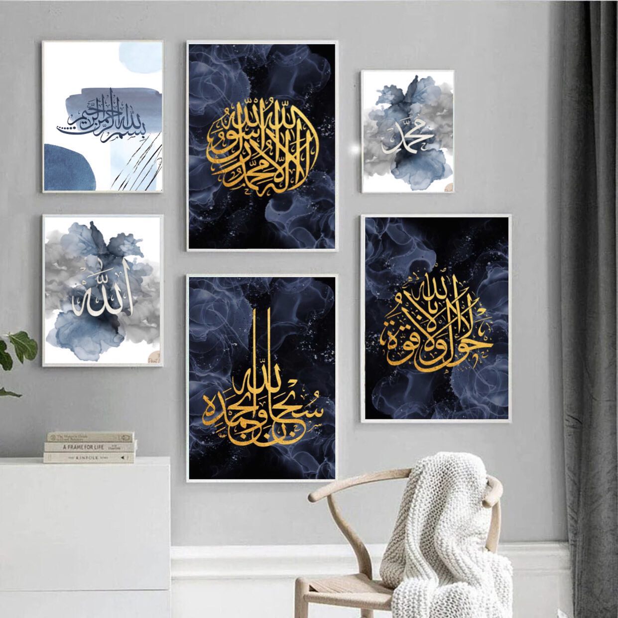 Islamic Photo Frame Islamic Frames – Frames4home