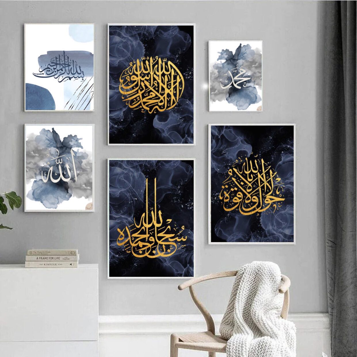 Blue And Gold Calligraphy Islamic wall art