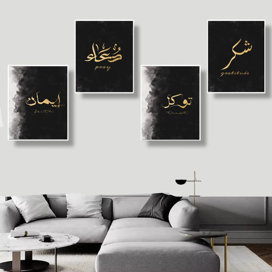 black islamic frames