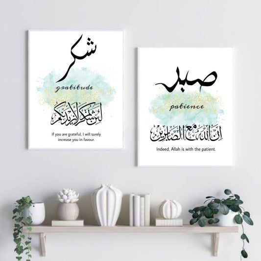 Islamic frame art