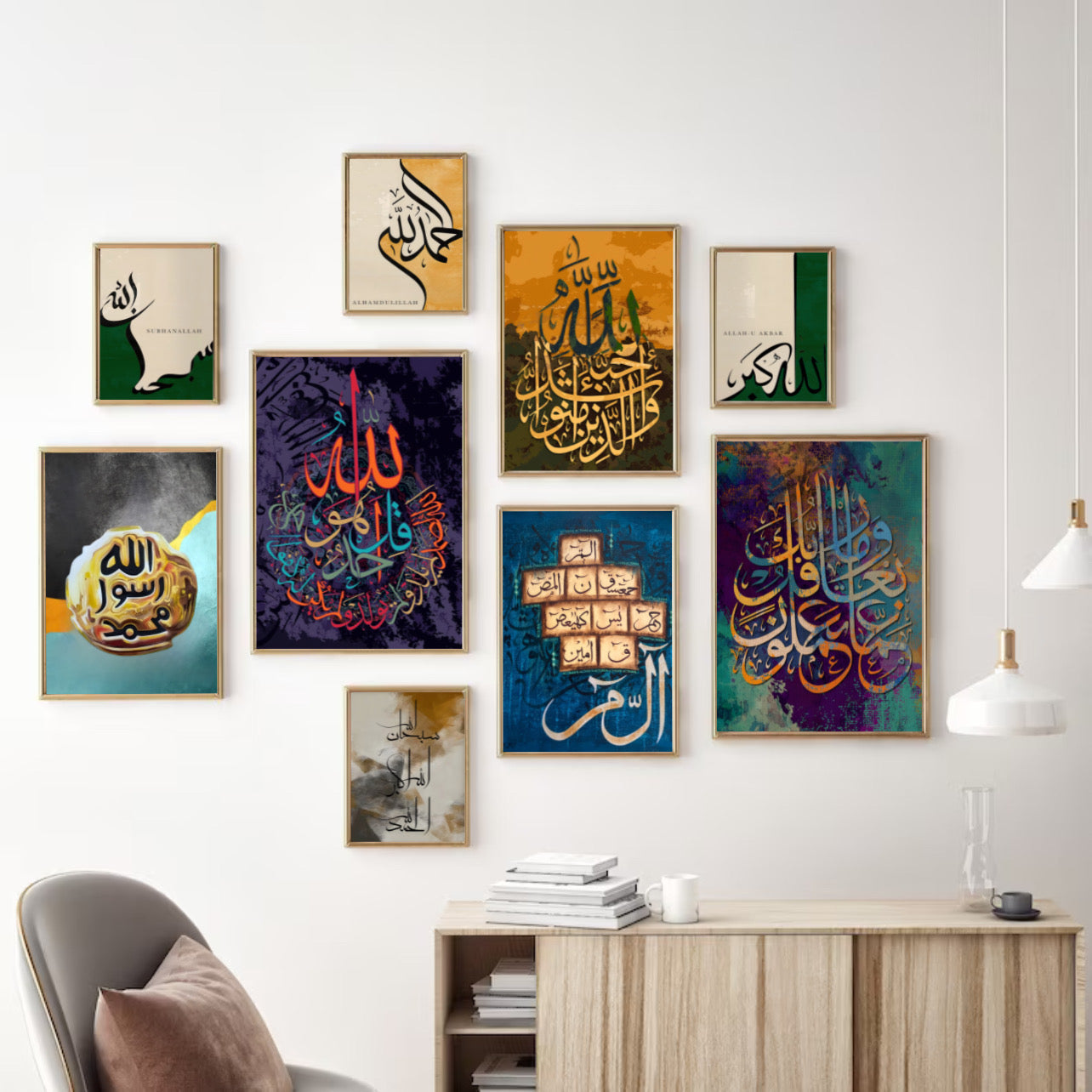 Multicolor Islamic Wall Art