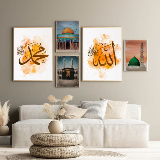 Allah & Muhammad (SAW) Wall Frames