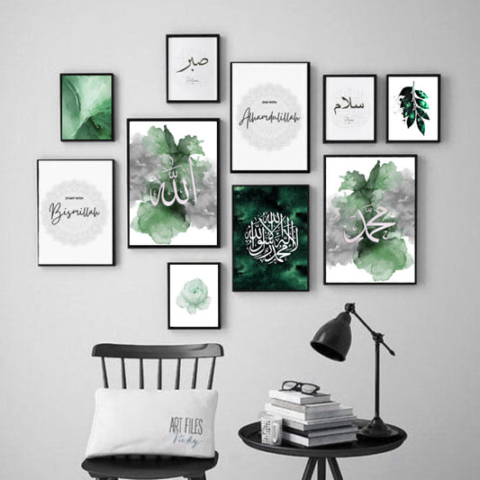 Green Leaves Islamic Wall Frames