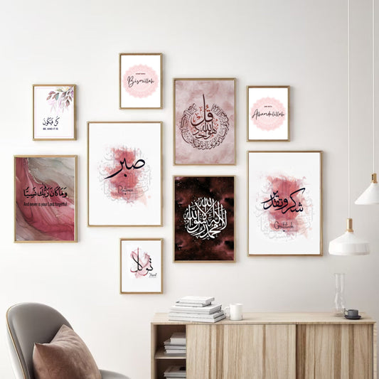 Pink Islamic Wall Art