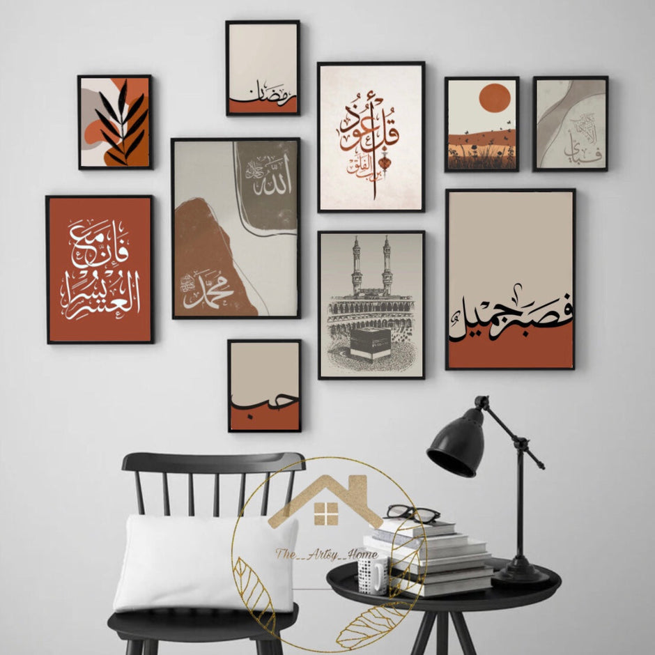 Islamic Frames – Frames4home
