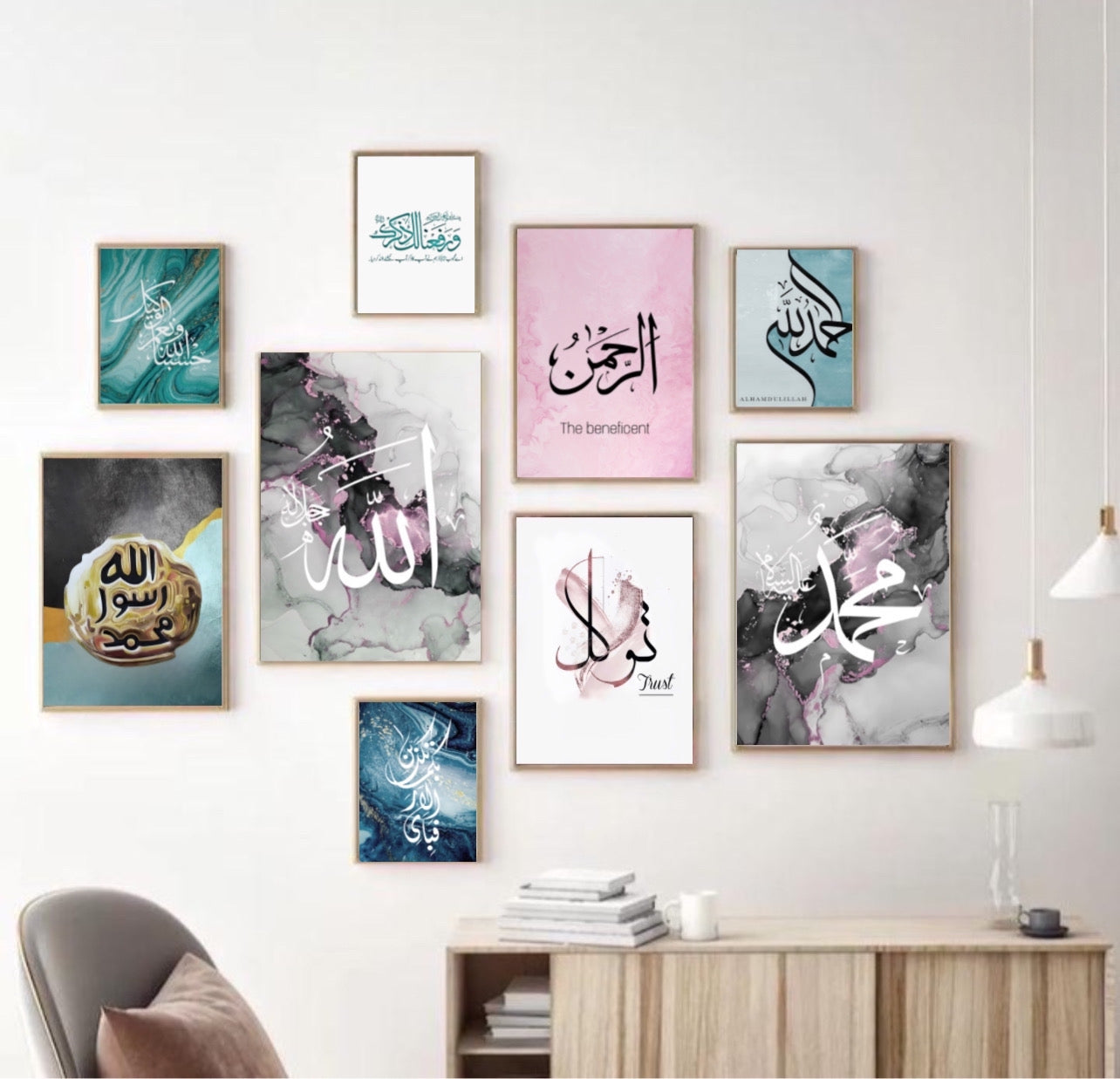 Set of 9 Islamic Frames