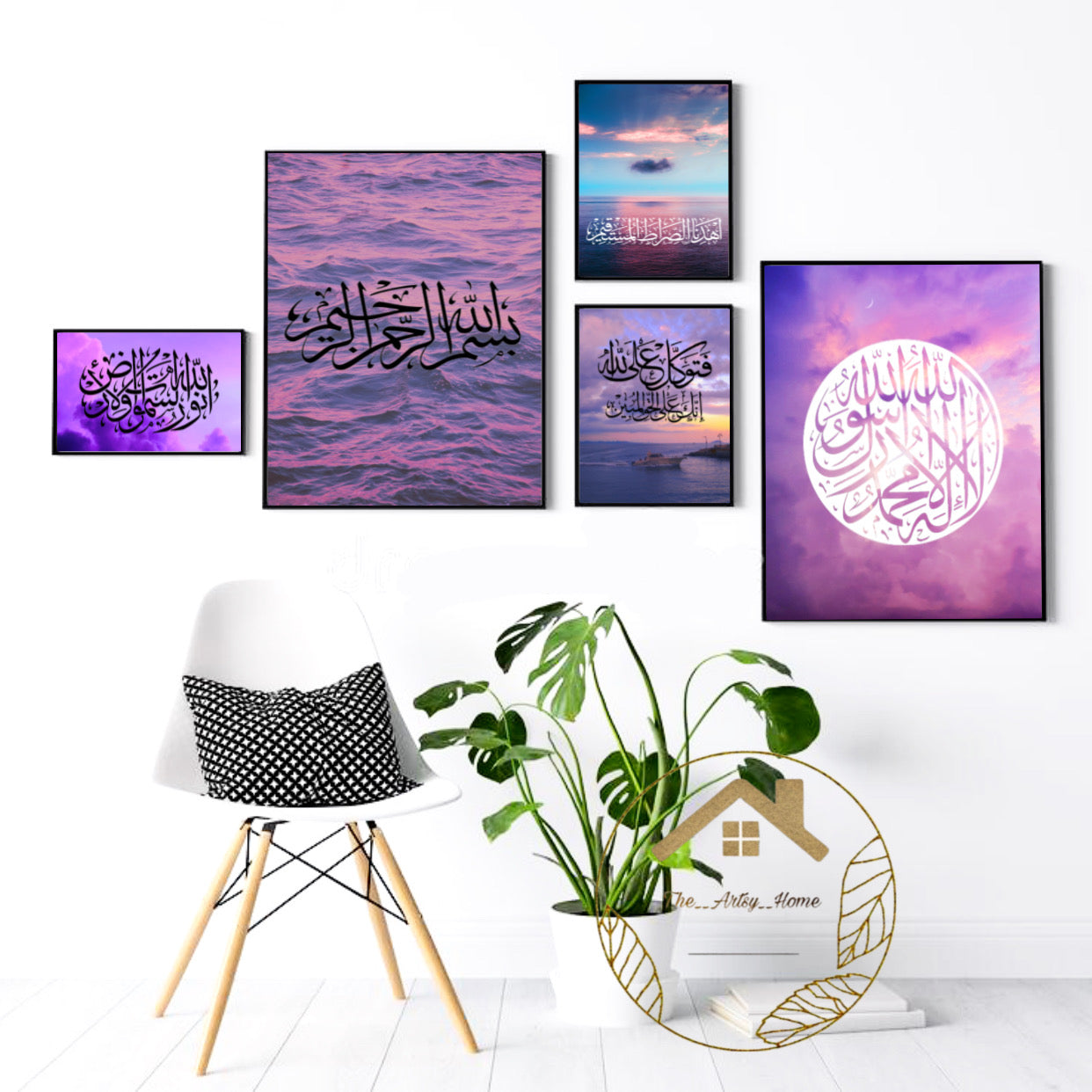 Purple Islamic Calligraphy frames