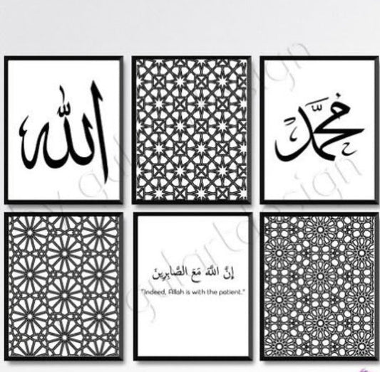 ALLAH MUHAMMAD (PBUH) NAME – 6 PANEL SET – ISLAMIC WALL ART