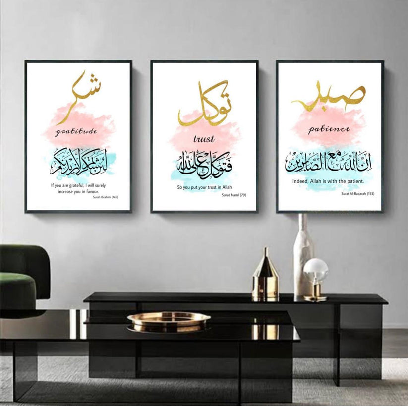 Islamic wall frames  Frames4home