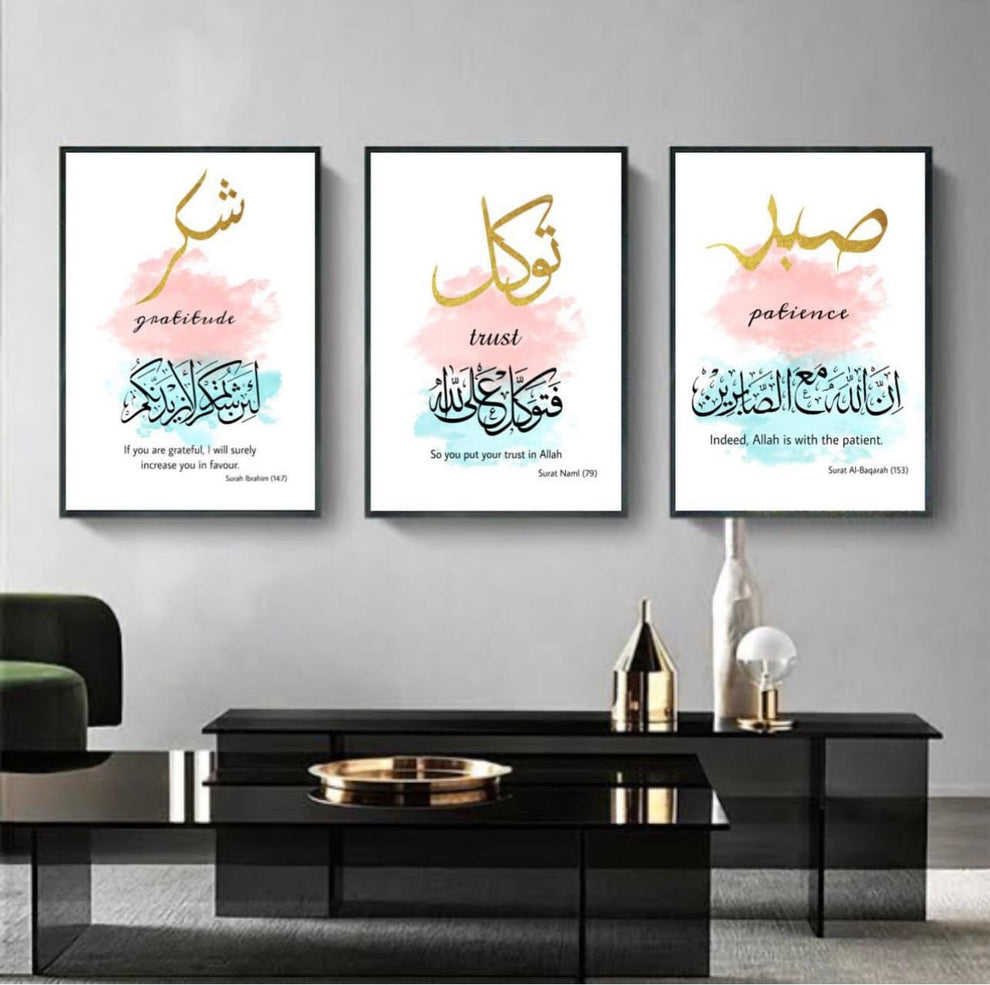 Islamic wall frames – Frames4home